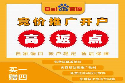 实操教程：快速掌握百度推广技巧