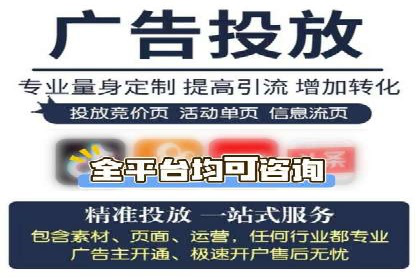 SEM外包公司助力企业实现线上营销新突破