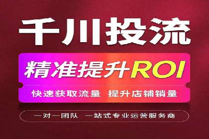 SEM开户攻略：如何提高广告投放效果